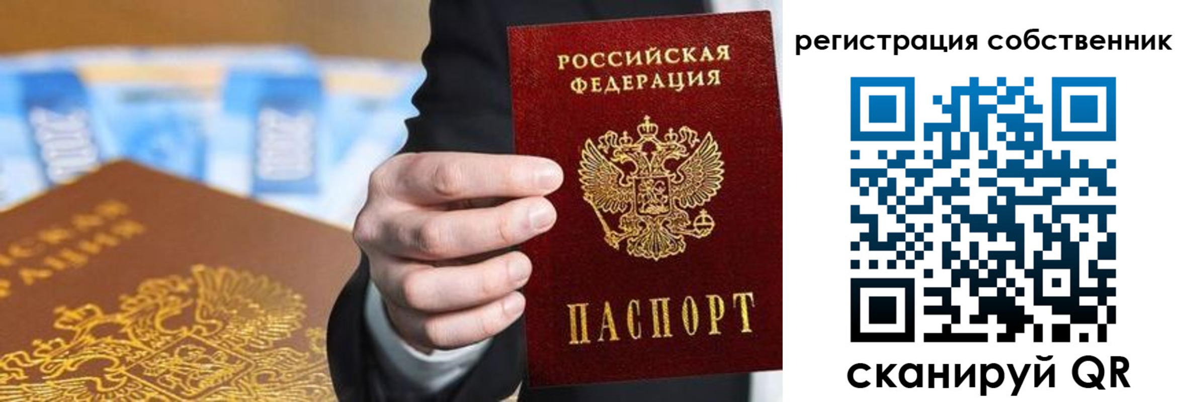 прописка иностранных граждан в Выксе