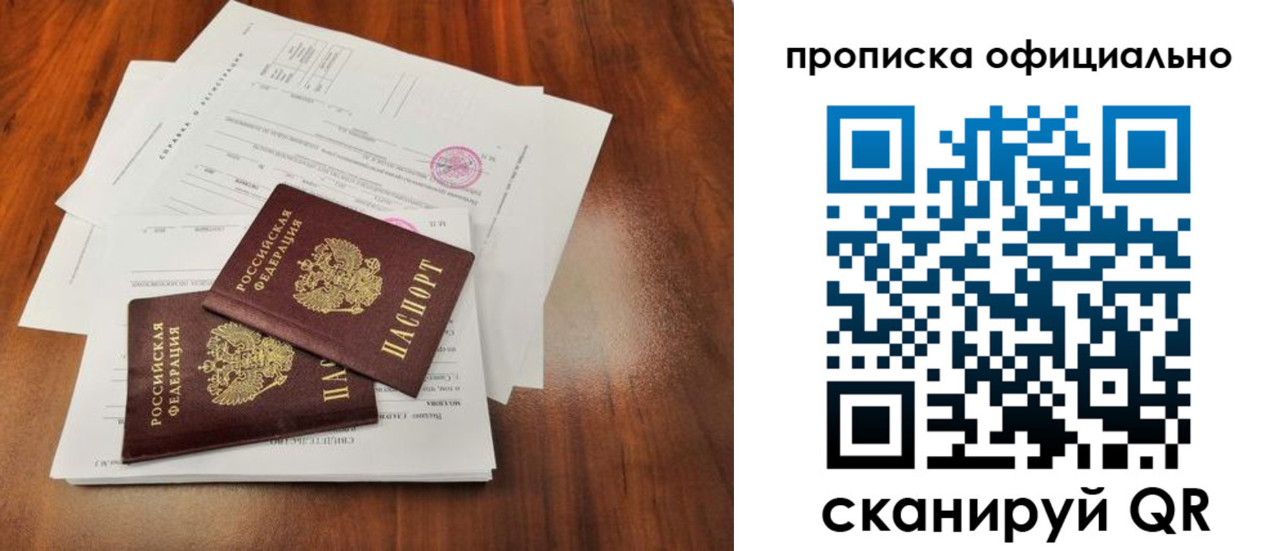 пропишу в квартире в Выксе