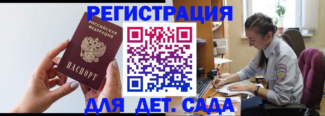 временная регистрация госуслуги в Выксе