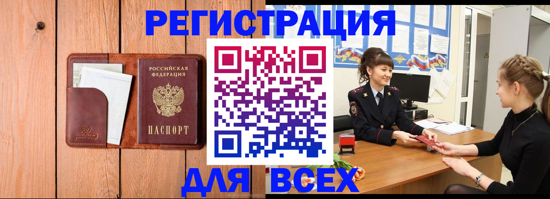 регистрация для дет. сада в Выксе