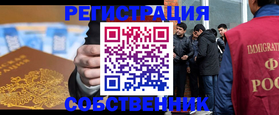 найти адрес прописки в Выксе